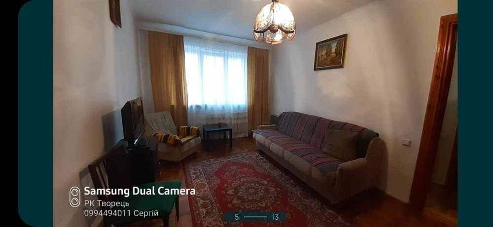 Оренда 2к Кданила 4200 - фото 4