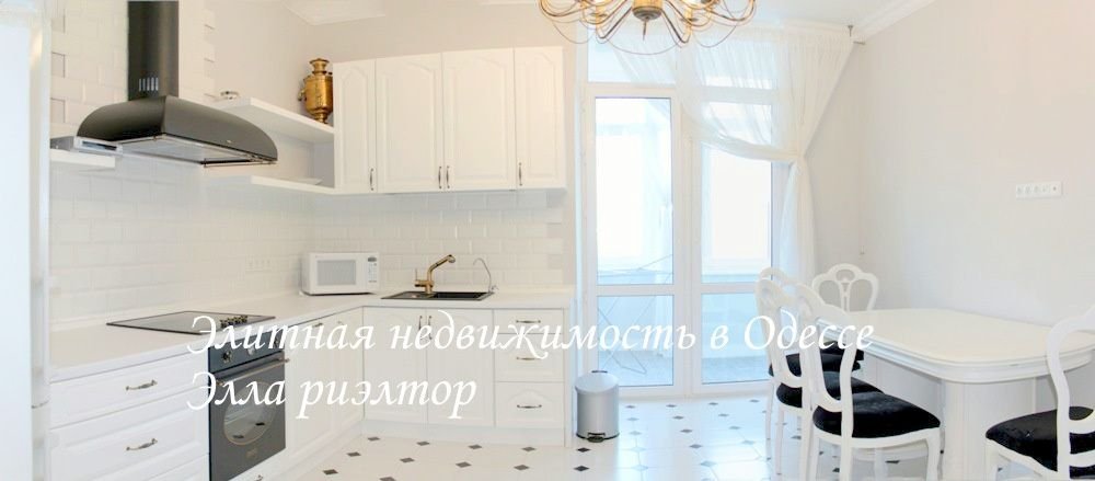 3х ком квартира в жк Перекресток, 5 фонтана, личное место в паркинге - фото 4