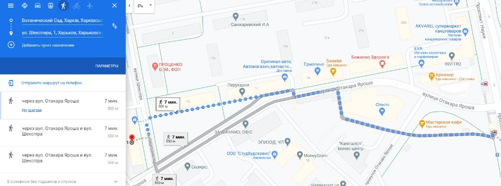 Хозяин Сдаст комнату 3-5 МИН Ботанический сад(ПП) - фото 6